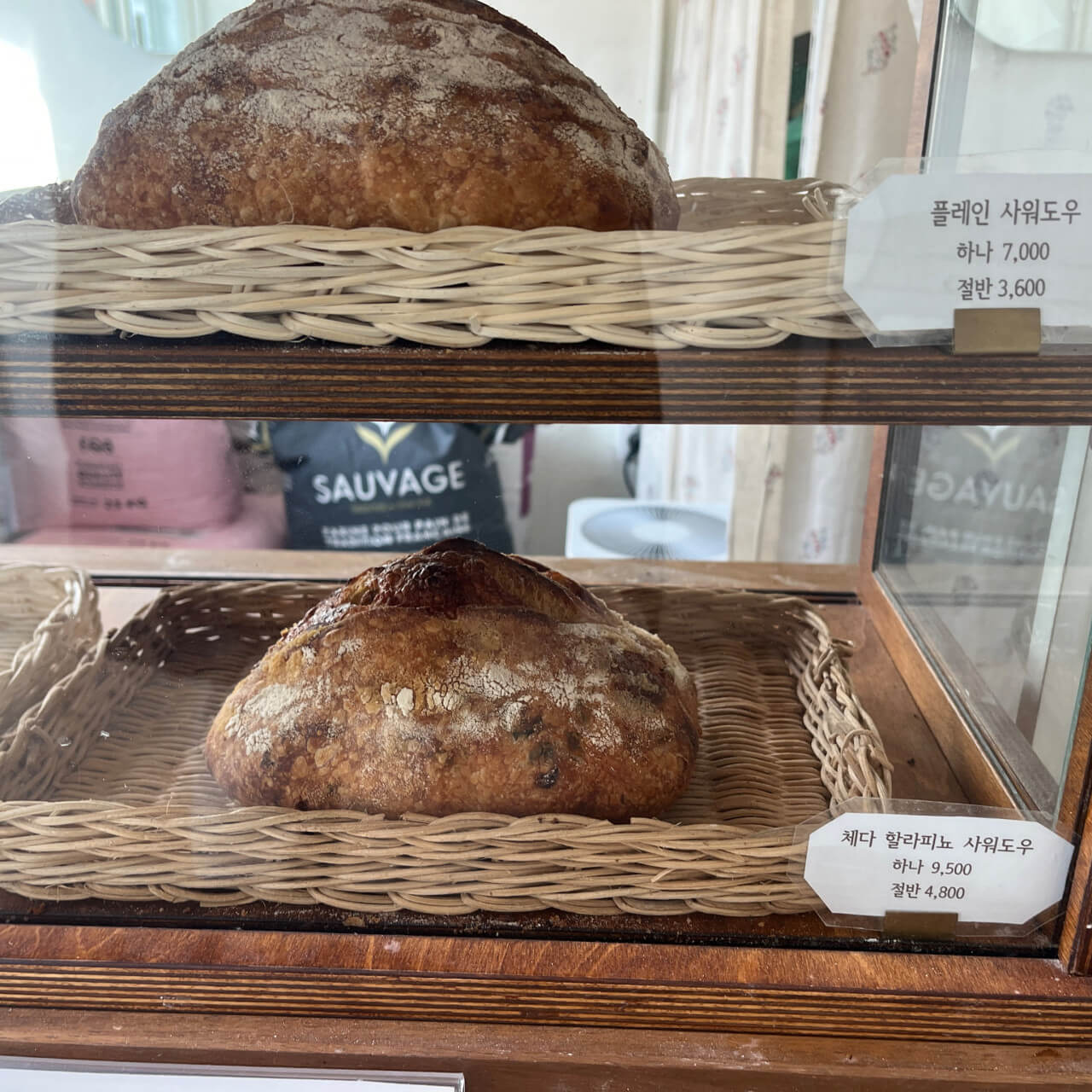 생활의 달인 부천 깜빠뉴 바게트 달인 프랑스 정통 식사빵 맛집 라그노 생활의 달인 984회 라그노 온라인 주문방법