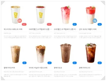메가커피 메뉴 가격 추천 음료 할인_11