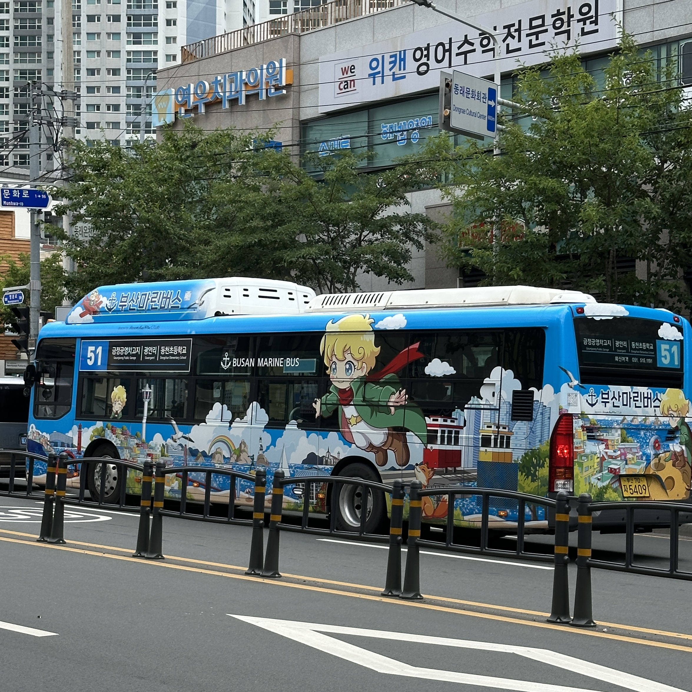 2026부산마린버스