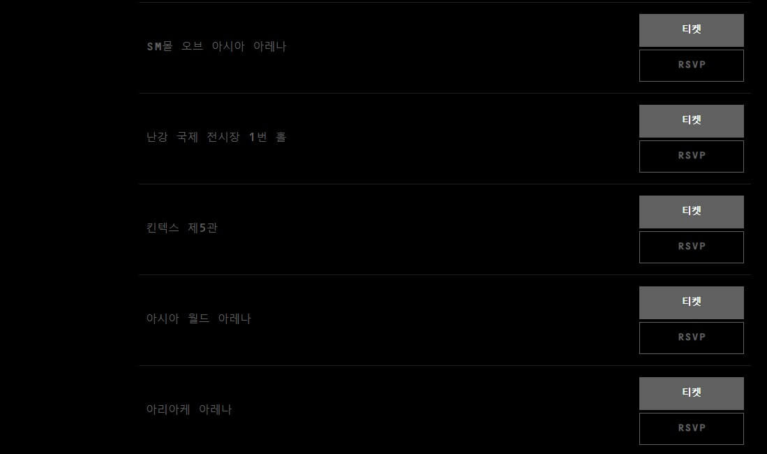 포스트말론예약