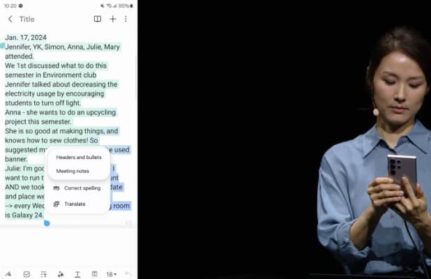 갤럭시 언팩 2024 행사에서 노트 앱 AI 요약 기능을 소개하는 화면입니다.