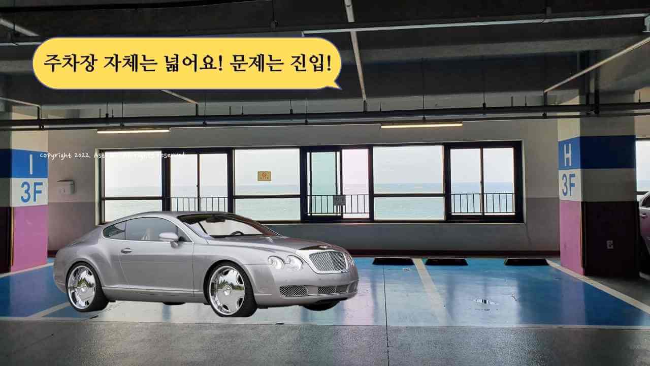 속초-라마다-호텔-주차장