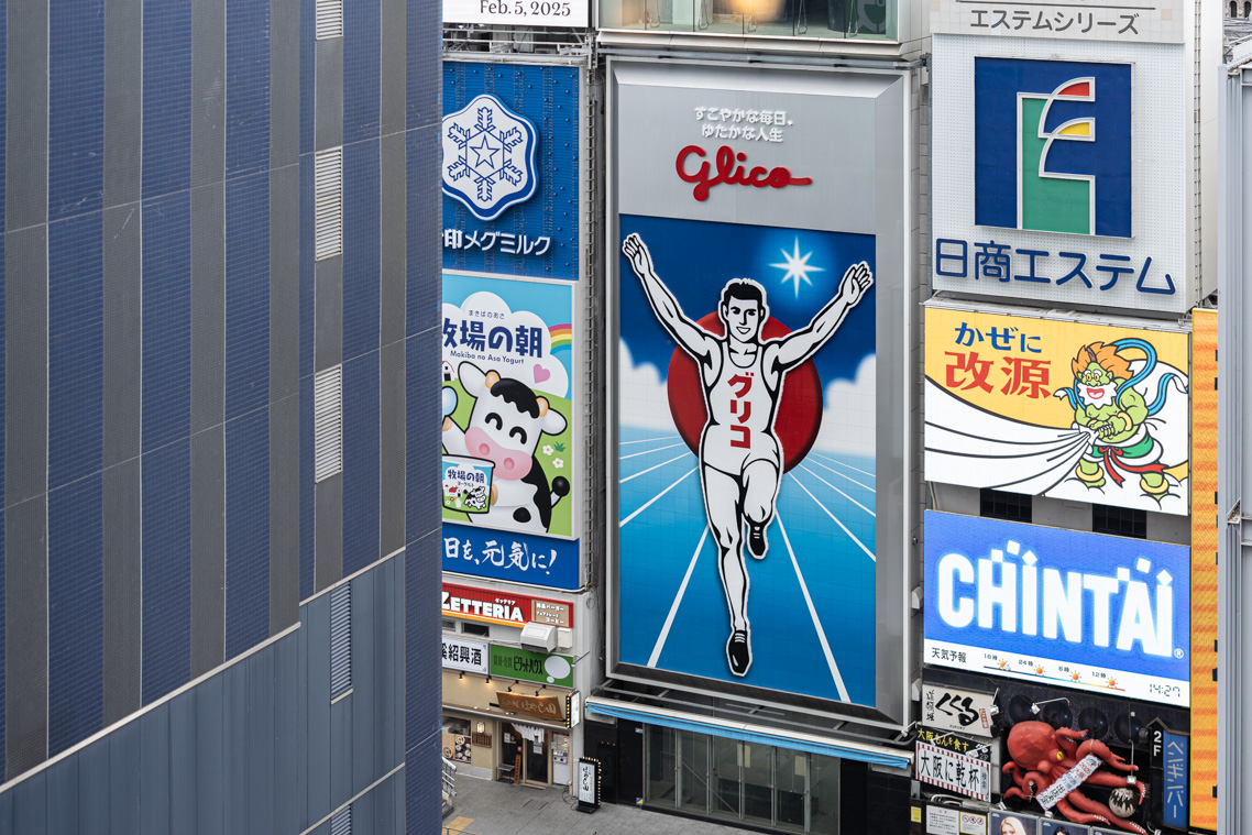 Original source photograph 72 for Osaka and Kansai Hotels: 36 Stay and Bathing Records, Plus 8 Official Introductions
