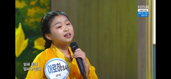 아침마당 [사진=KBS ]