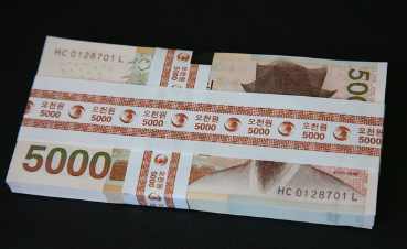 음성군-민생지원금-신청