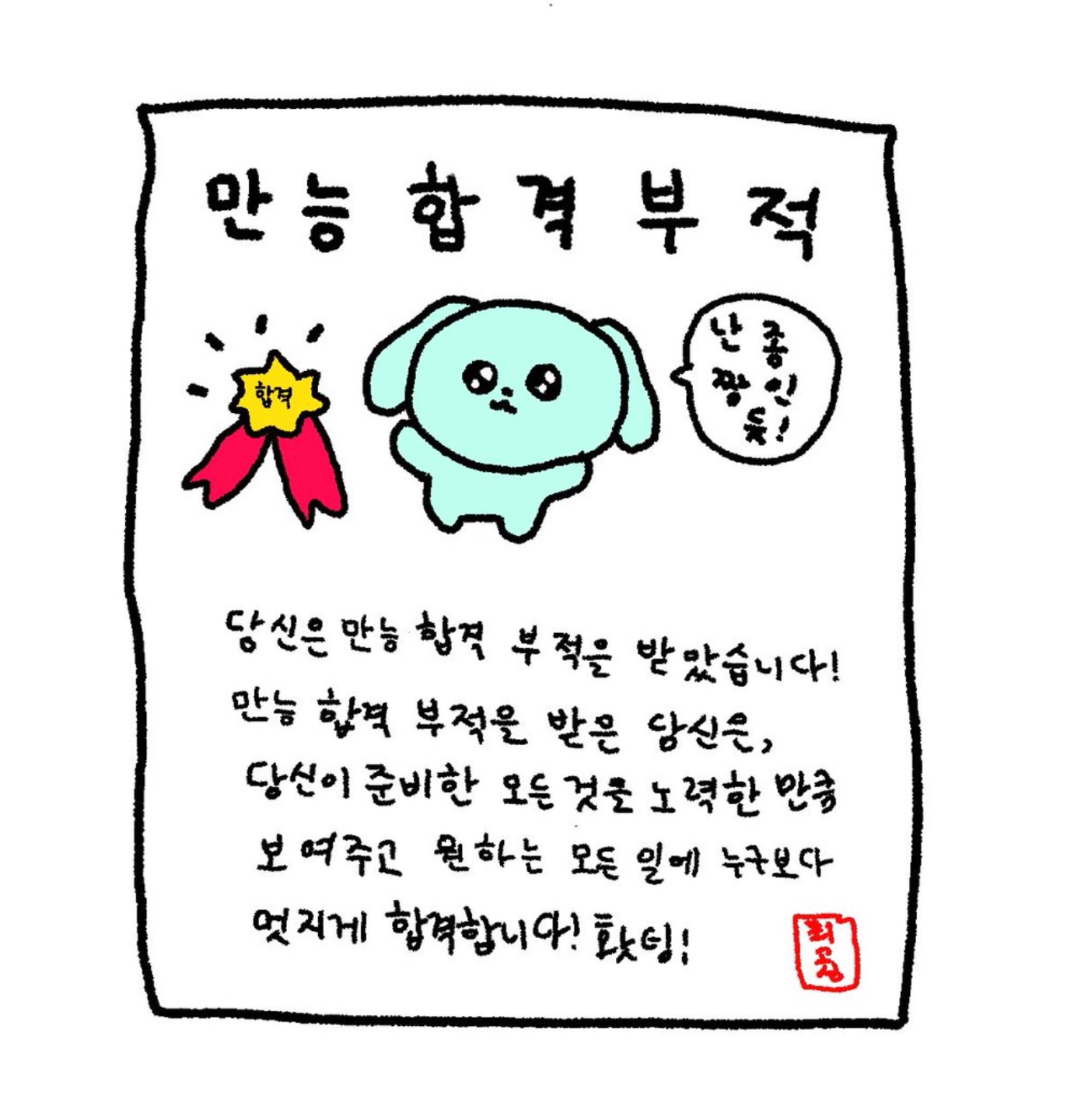 방수기능사 시험일정