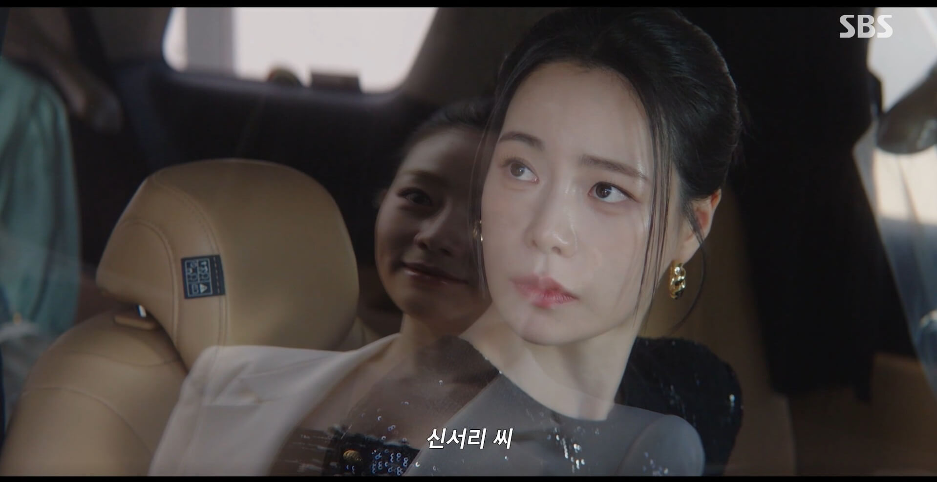 SBS 멋진 신세계 공식 홈페이지 자료 61