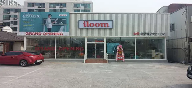 일룸 경주점