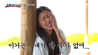 미미 예능 출연