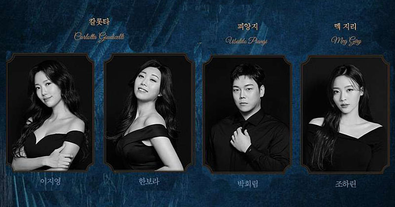 배역별출연자-2