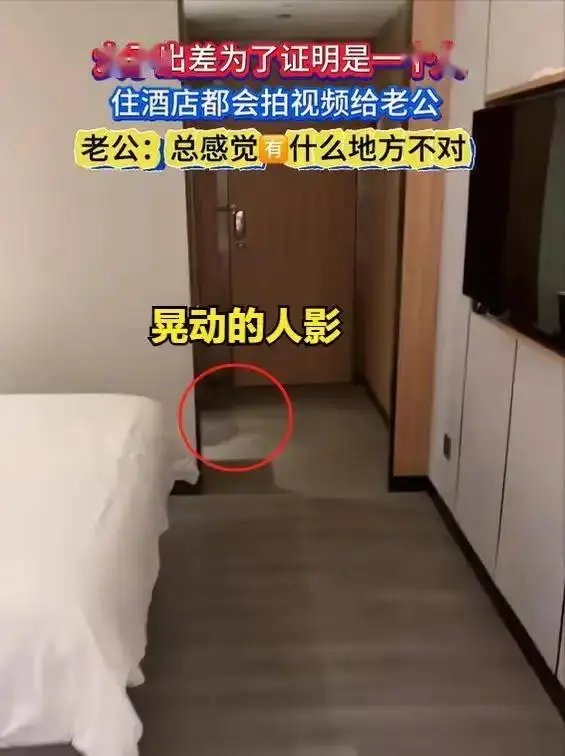 출장이 잦은 아내의 '영상 보고'가 남긴 치명적 단서들