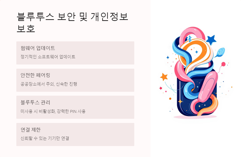 무선이어폰
