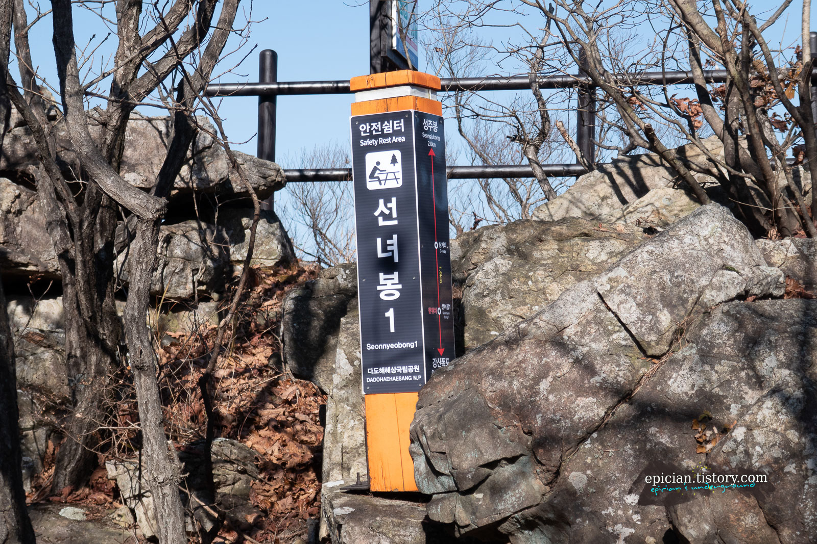 막대기 모양의 이정표가 설치된 쉼터