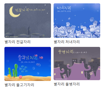 다음 플래시게임 골라골라 바로가기