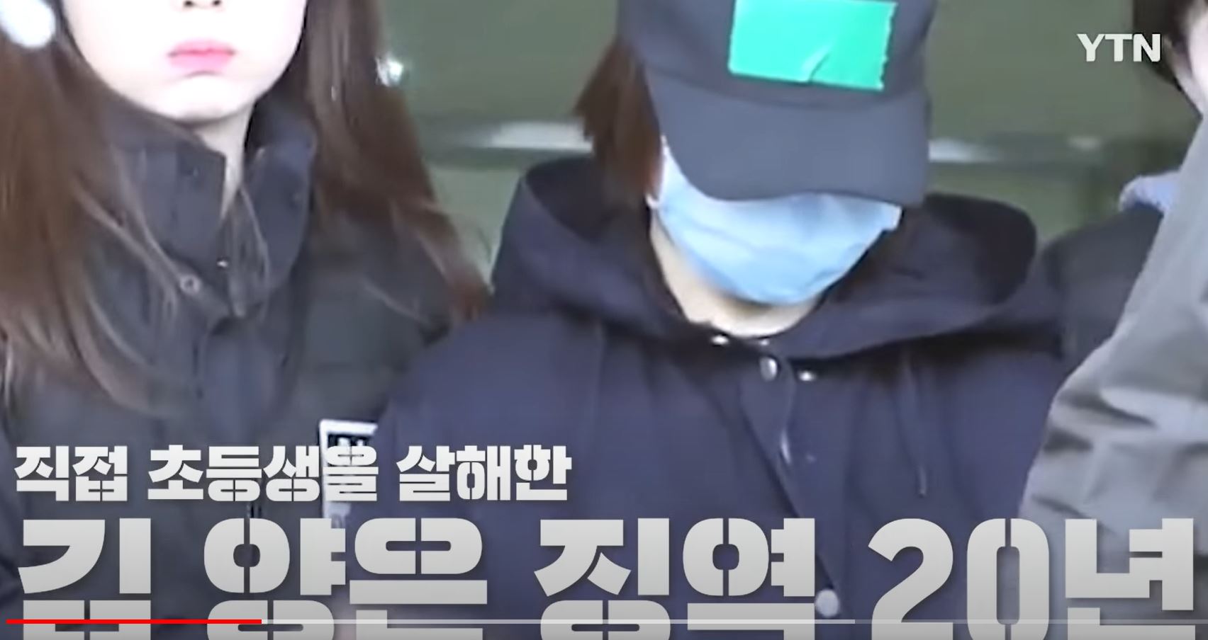 동춘동 어린이 유괴&#44; 살인사건 주범