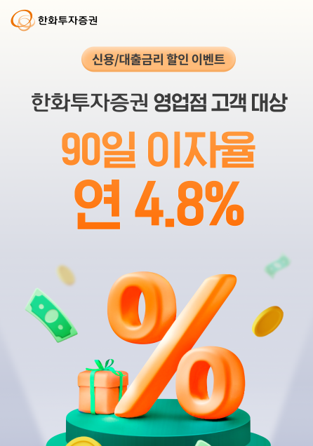 한화1