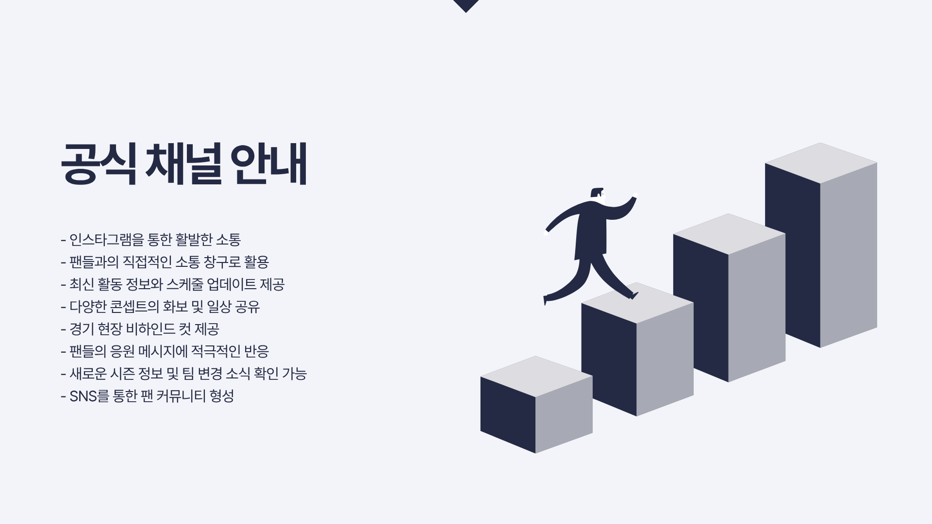 천소윤 치어리더 프로필&amp;#44; 충격적 비주얼의 주인공!