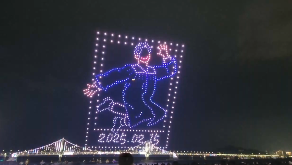 광안리 드론쇼쇼쇼