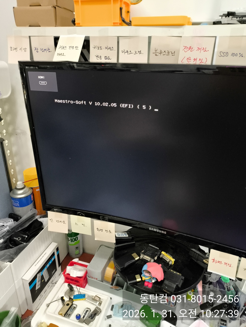 Maestro-Soft V 10.01.05 (EFI)