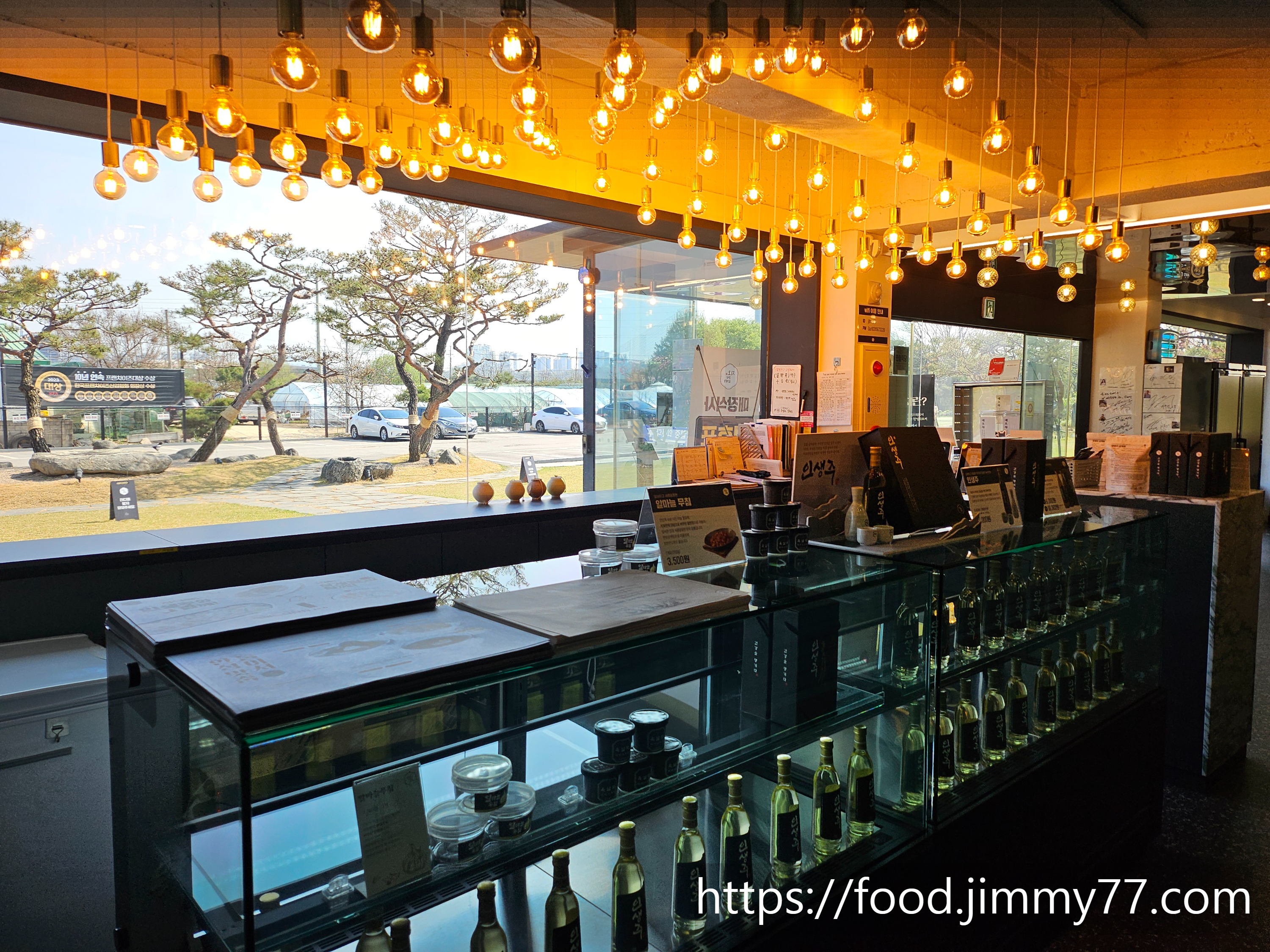 지호 한방삼계탕 입구