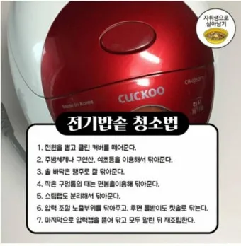전자제품 먼지 제거 TV 리모컨 선풍기 정전기 줄이는법_4