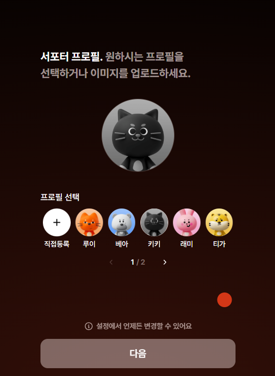 뤼튼