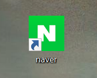 네이버 바로가기 만들기