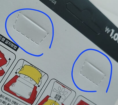 초파리트랩