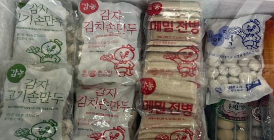 동네한바퀴 횡성 안흥찐빵 3대 오색찐빵 맛집 정보 &amp; 주문하기