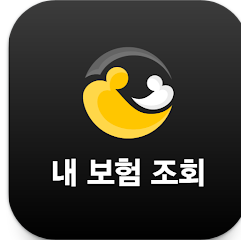 보험통합관리 앱, 내 보험 찾아줘, 내 보험가입내역 조회