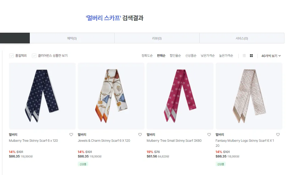 신세계 면세점 7월 혜택