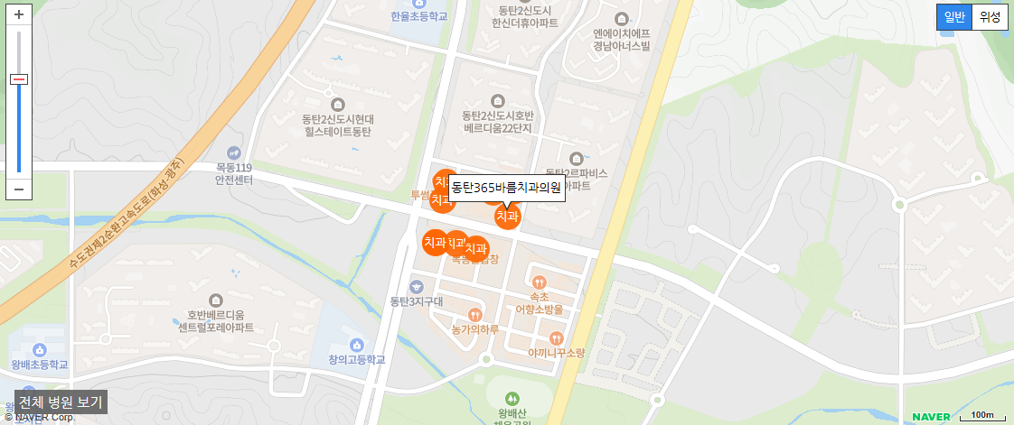 동탄에서 일요일 진료가 가능한 치과 동탄365바름치과의원