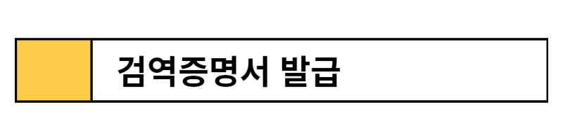 반려동물