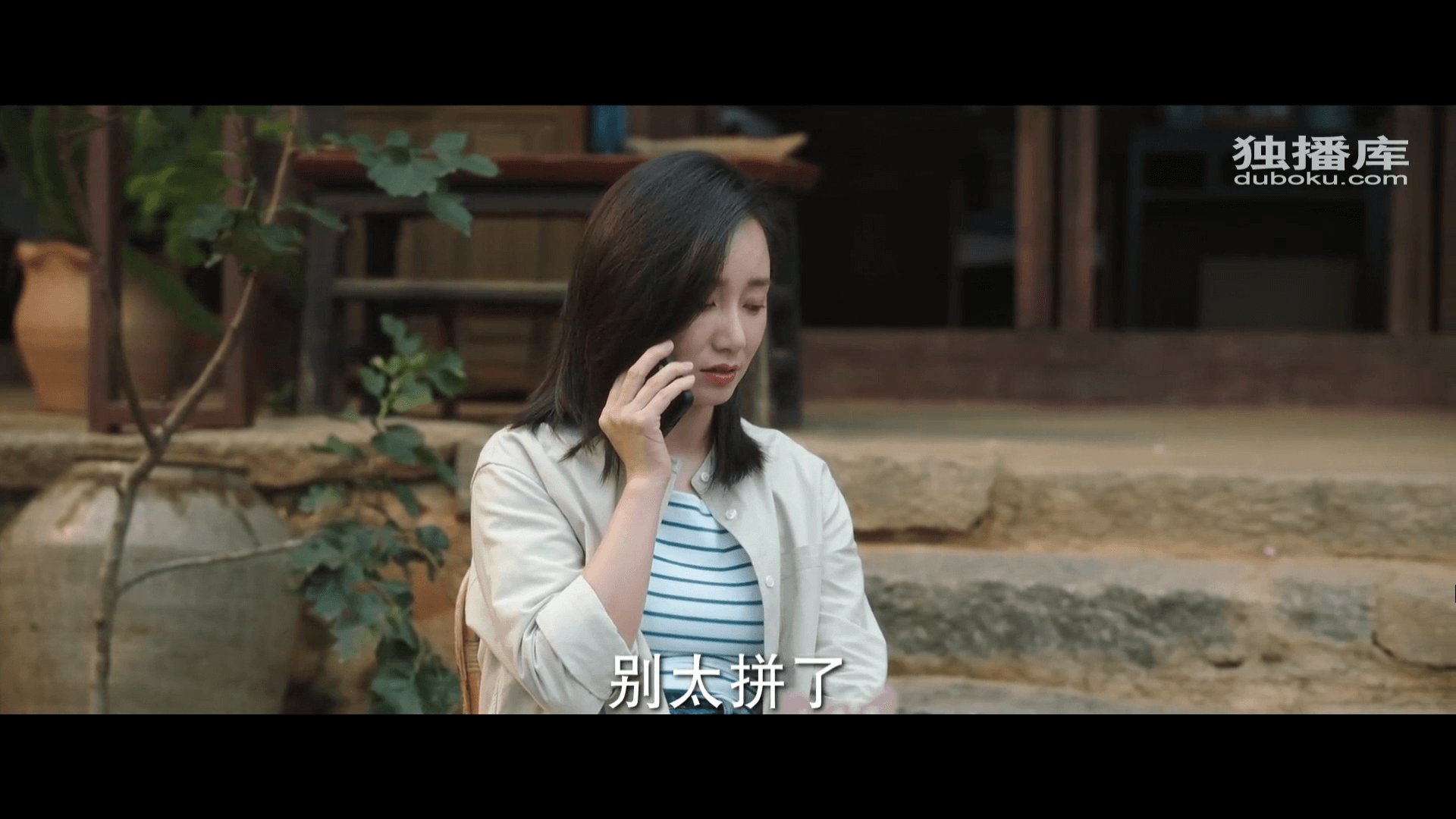 드라마 대사