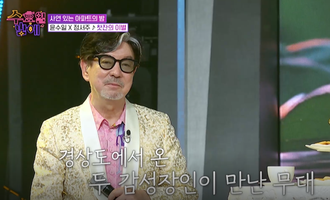 트롯 올스타전 투표방법 총정리