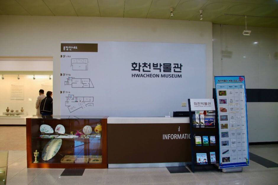 화천 가볼만한곳 베스트 10