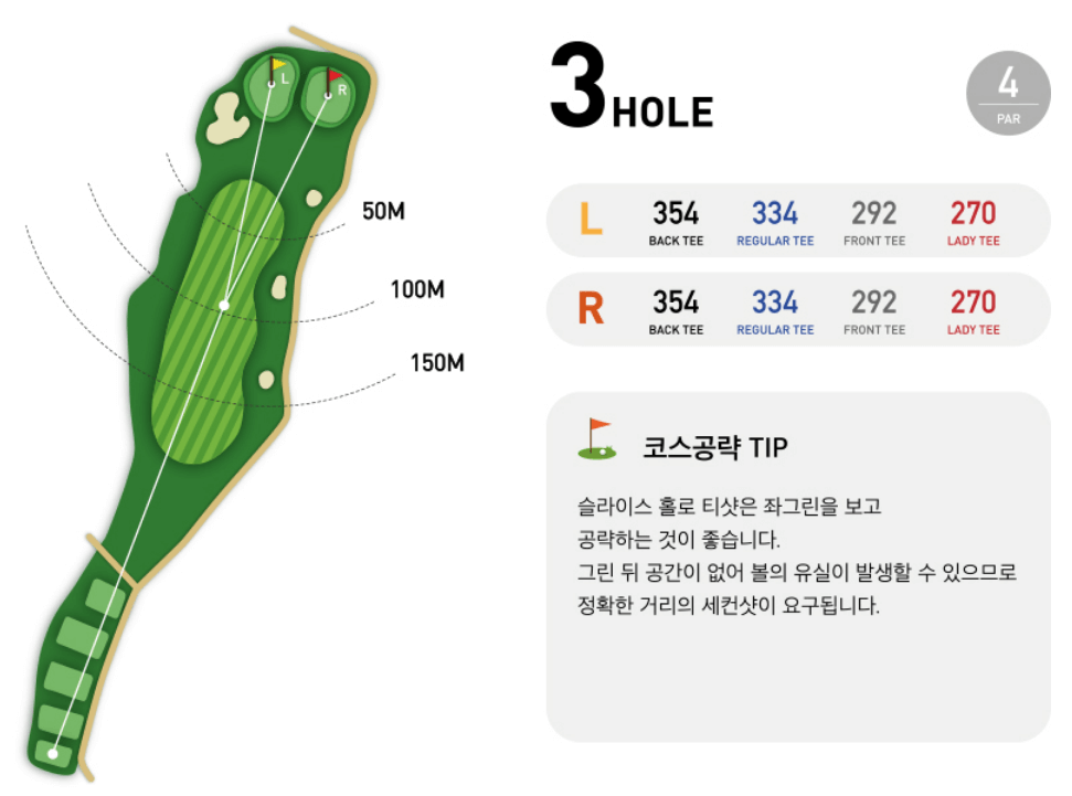H1 컨트리클럽 마운틴코스 3