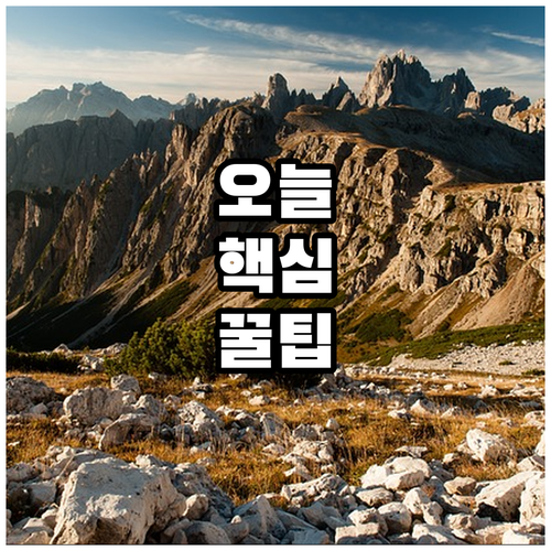 현대카드 자동차세 납부 총정리: 가능..