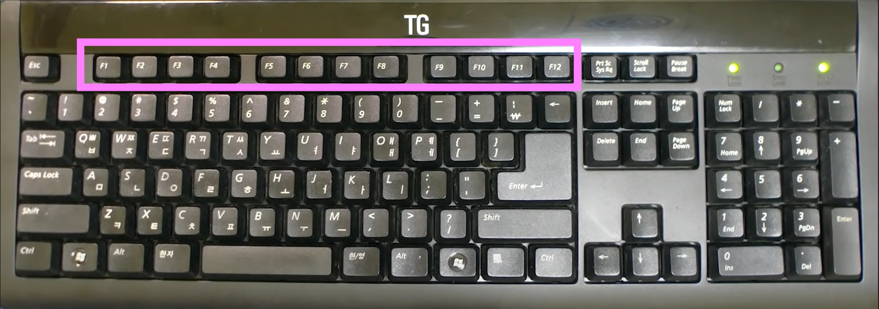 맨 위쪽의 기능키들 (F1~F12)