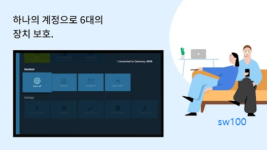 Nord VPN 주요 특징 1