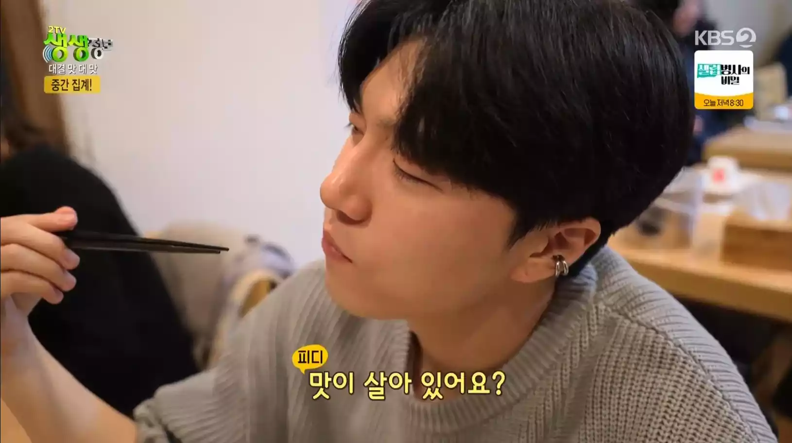 손님