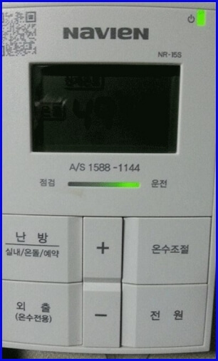 경동나비엔 NR-155 사진