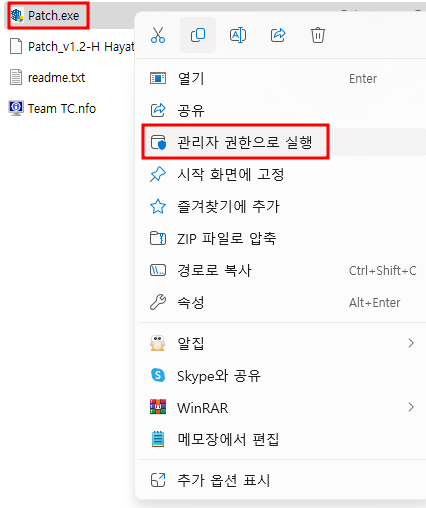 스케치업 정품 인증