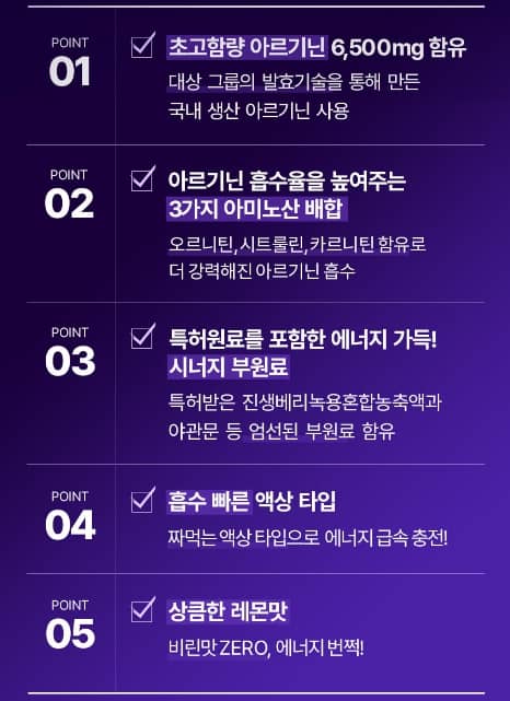 푸드올로지 에니지붐 이미지