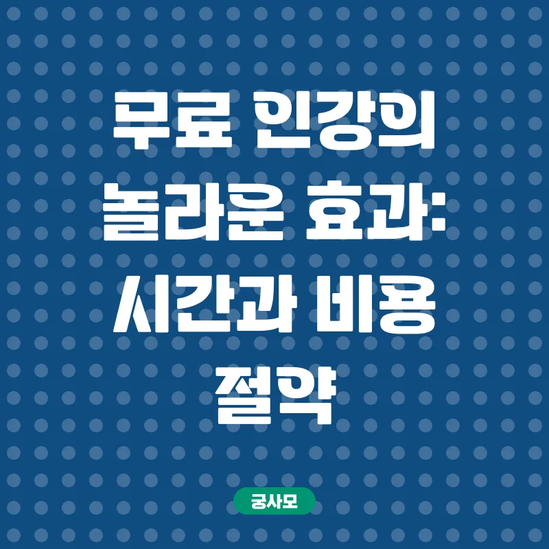 무료온라인심리상담자격증_2