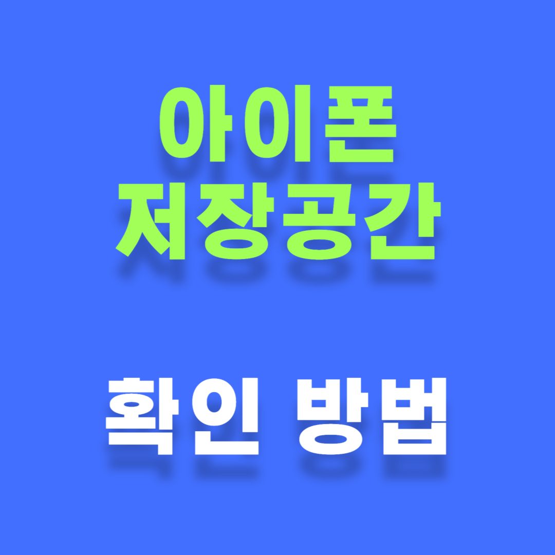 썸네일