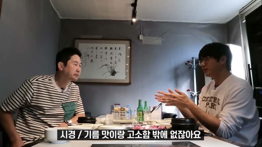 성시경-신동엽-대화중