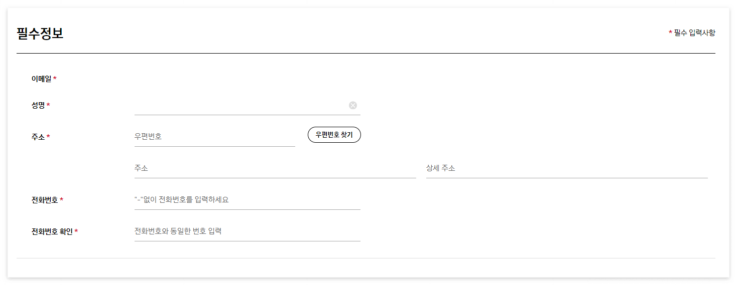 삼성전자 서비스센터 영업시간 및 예약
