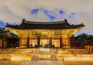 창덕궁달빛기행