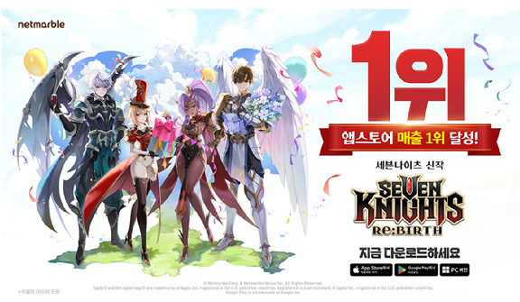 #세나리버스 #세븐나이츠리버스 #세나리버스리세마라 #세나리버스티어표 #세나리버스쿠폰 #세나리버스출시일 #세나리버스공략 #넷마블게임